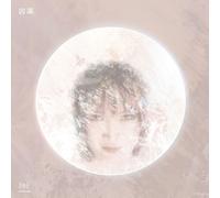 OU – One – LP 180g con copertina gatefold