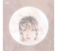 Ou one (CD)