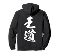 OUDOU 王道 - Calligrafia giapponese, Il Sentiero Nobile Felpa con Cappuccio