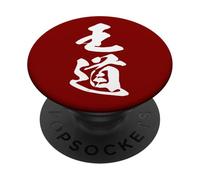 OUDOU 王道 - Calligrafia giapponese, Il Sentiero Nobile PopSockets PopGrip Adesivo