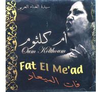 Oum Kalsoum - Fat Al Maad