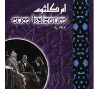 Oum Khalsoum - Vol. 10 - Al Nile