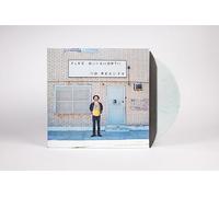 Ounsworth, Alec - Mo Beauty (Ltd. Smoke Marble Vinyl)