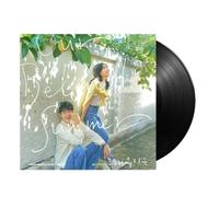 Our Beloved Summer OST LP in vinile sigillato/originale