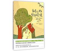 Our Father Who Art in the Tree (Chinese Edition)