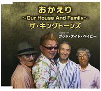 おかえり~Our House And Family