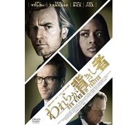 Our Kind Of Traitor (DVD) Ewan Mcgregor