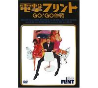 Our Man Flint [66/E, J/S: E, J]