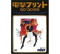 Our Man Flint [66/E, J/S: E, J]