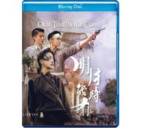 Our Time Will Come (Blu-ray) Xun Zhou Wallace Huo Chienhwa Eddie Peng Ann Hui