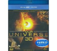 Our Universe 3D [Edizione: Stati Uniti]