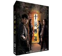 OUR UNWINDING ETHOS Chinese TV Series Drama DVD - All Regions