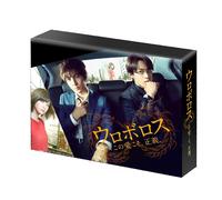 Ouroboros This Love Is Giustizia. Dvd-Box Standard Edizione TCED-2632 TV, Nuovo