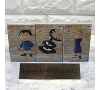 Ousama Ranking of Kings Bojji Kage Daida Deformed Figure Set di 3 BANPRESTO N...