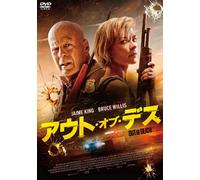 Out Of Death (DVD) Jaime King