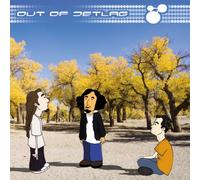 OUT OF JETLAG - A THOUSAND PARSECS AWAY