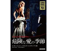 OUT OF SEASON - VANESSA REDGRA