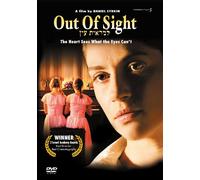 Out of Sight