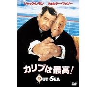 Out to Sea [97/E/Dd5. 1/S: E, J]