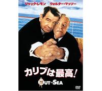 Out to Sea [97/E/Dd5. 1/S: E, J]