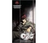 Outlaw Star 11: Dragon's Tombstone [Edizione: USA]