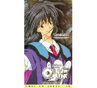 Outlaw Star 2: Into Burning Space