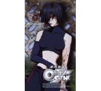 Outlaw Star 6: Adrift in Space [Edizione: USA]