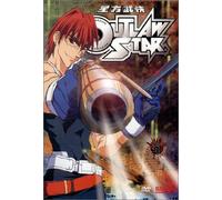 Outlaw Star Collection 1
