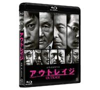 Outrage (Blu-ray) Beat Takeshi