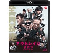Outrage Coda (Blu-ray) Beat Takeshi