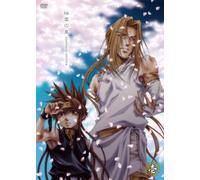 Ova [Saiyuki Gaiden] Vol.1 [Ou