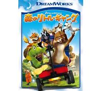 Over the Hedge Special Edition