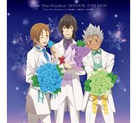 OVER THE RAINBOW SPECIAL FAN D