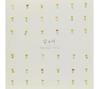 Over The South - Spring Drip (Mini Album)