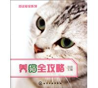 Overall Instructions of Raising Cats (Chinese Edition)