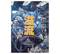 Overflow. El arte de Bryce Kho