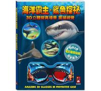 Overlord of the Ocean. Shark Exploration