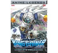 Overman King Gainer - Anime Legends Complete Collect