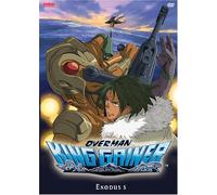 Overman King Gainer - Vol. 5-Exodus
