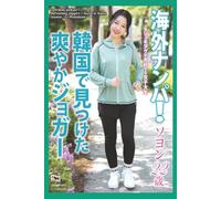 Overseas pickup! Refreshing joggers I found in Korea Soyeon, 22 Photobook