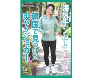 Overseas pickup! Refreshing joggers I found in Korea Soyeon, 22 Photobook
