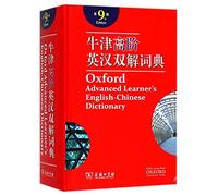 Oxford advanced learner's English-Chinese dictionary