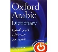 Oxford Arabic Dictionary – Oxford University Press