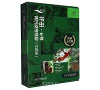 Oxford Bookworms Library: Chinese-English Bilingual Reader (Upgraded Edition, Level 1-4, for Grades 7-8, 7 Volumes) (Chinese Edition)