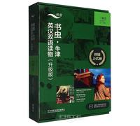 Oxford Bookworms Library: Chinese-English Bilingual Reader (Upgraded Edition, Level 1-5, for Grades 7-8, 7 Volumes) (Chinese Edition)