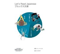 Oxford Brookes University Let's Read Japanese (Tascabile)