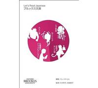 Oxford Brookes University Let's Read Japanese (Tascabile)
