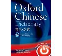 [ OXFORD CHINESE DICTIONARY BY OXFORD DICTIONARIES](AUTHOR)HARDBACK