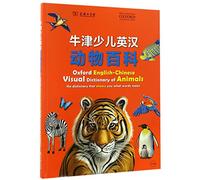 Oxford English-Chinese Visual Dictionary of Animals