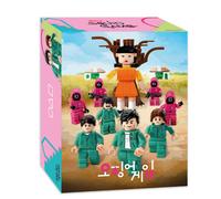 Oxford Squid Game Younghee Lego Block Set Ufficiale Corea Ver Nuovo Sigillato
